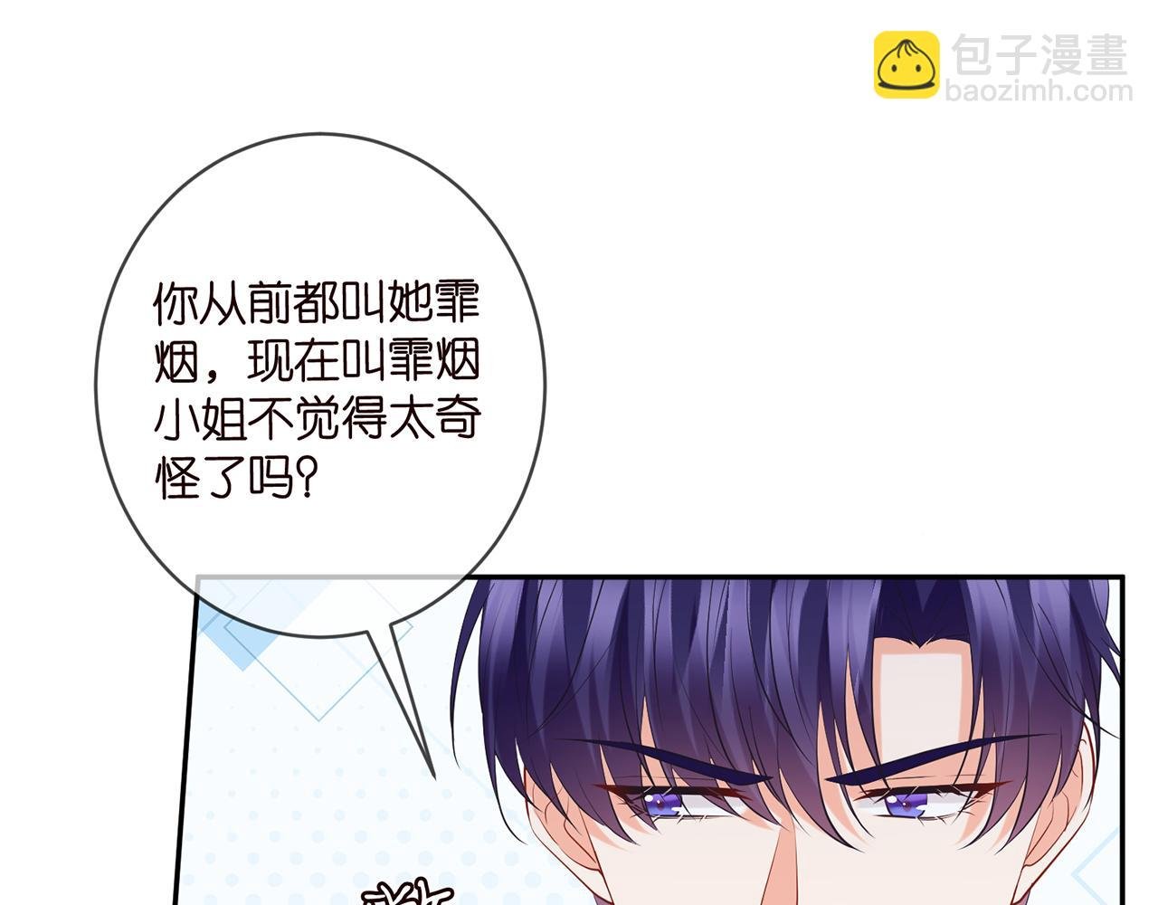 第416 她也是杀手？