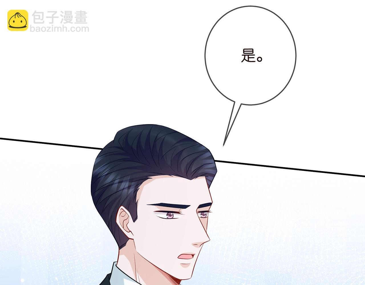 第416 她也是杀手？