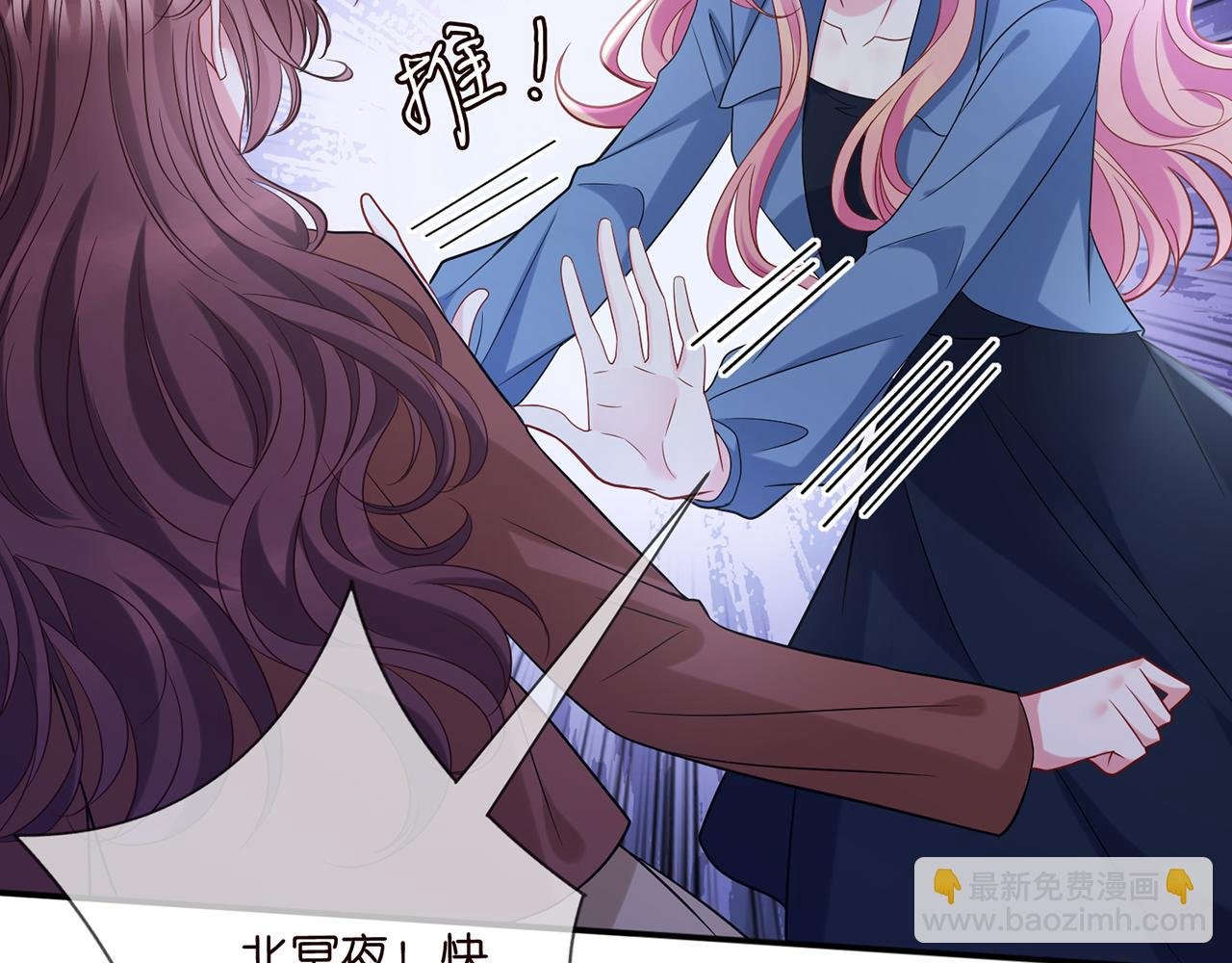 第417 信任危机