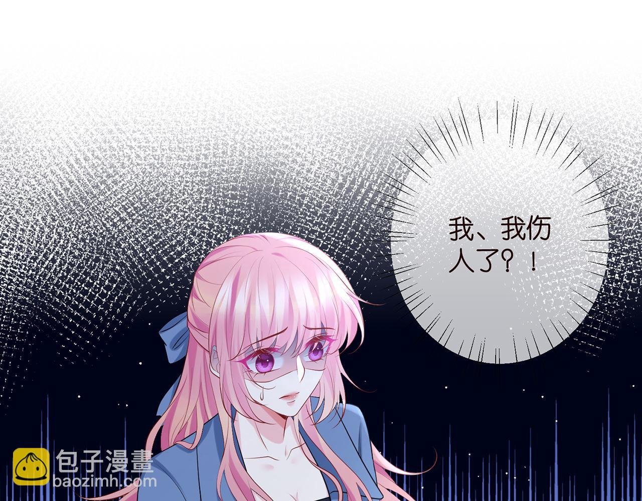 第417 信任危机