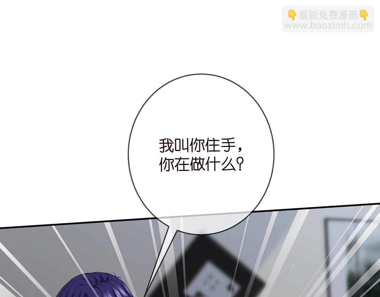第417 信任危机