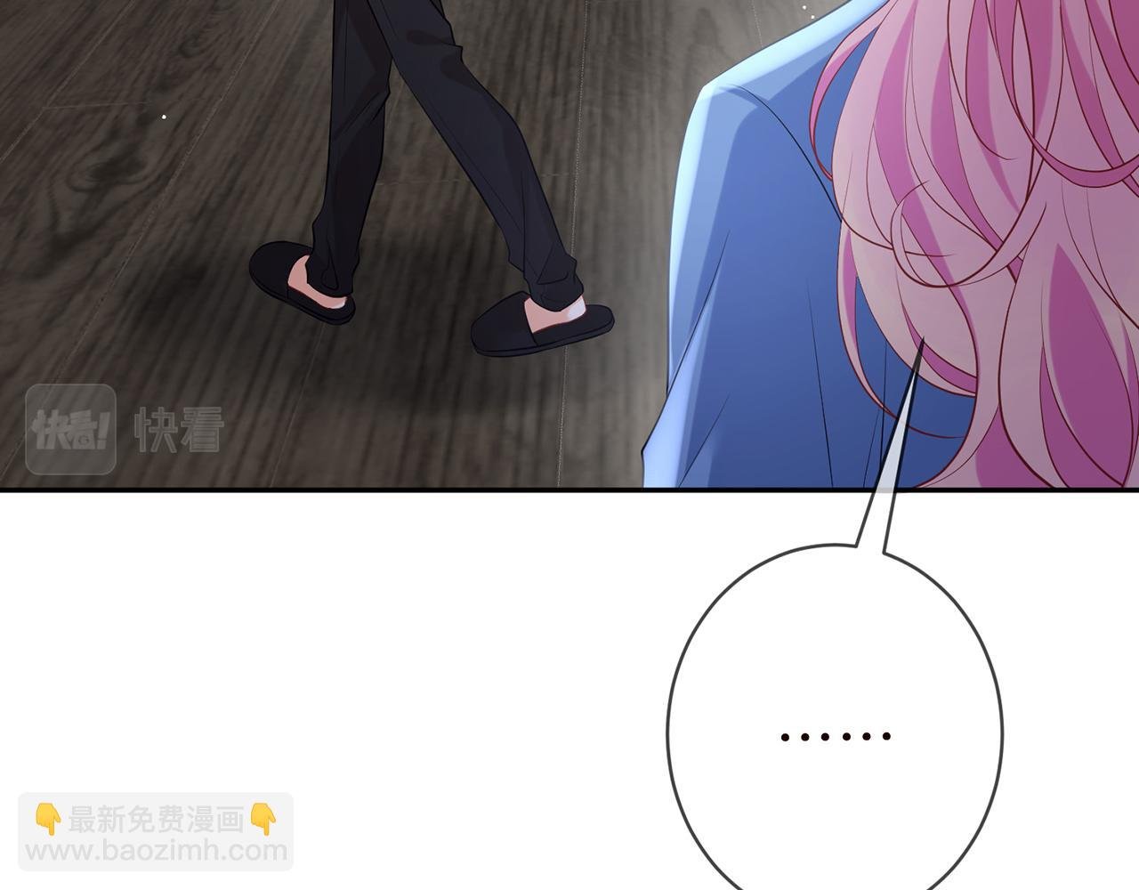 第417 信任危机