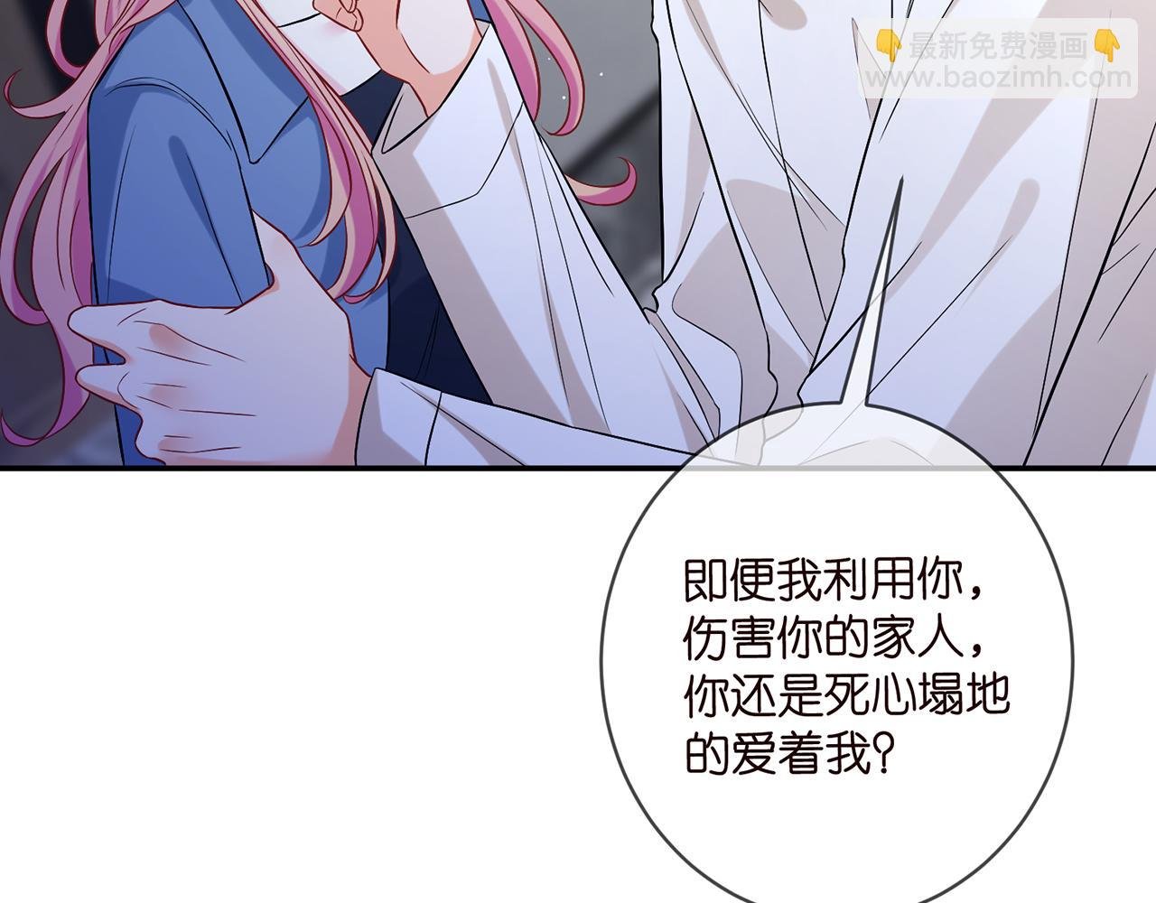 第418 不欢而散