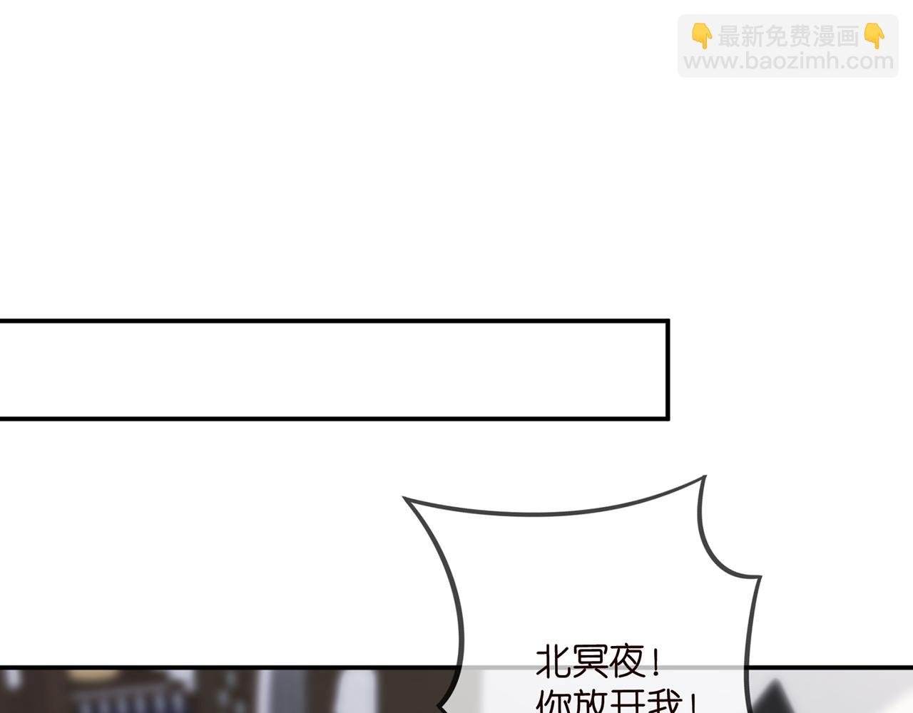 第418 不欢而散