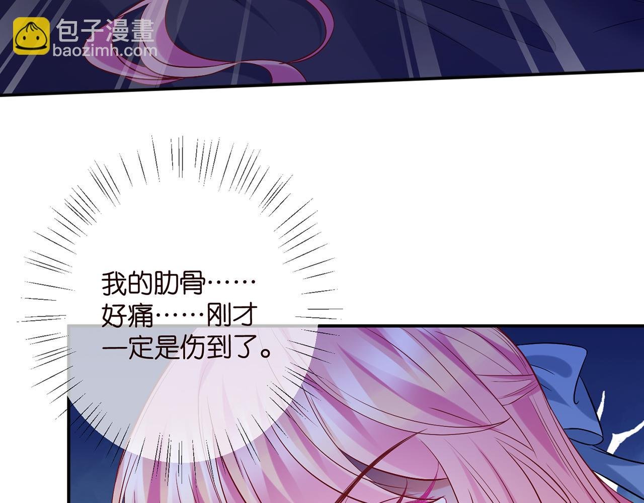 第418 不欢而散