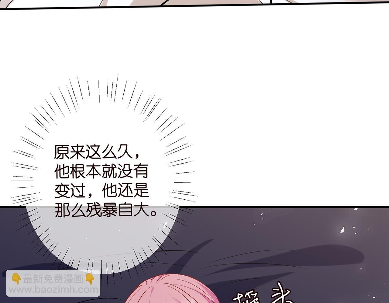 第418 不欢而散