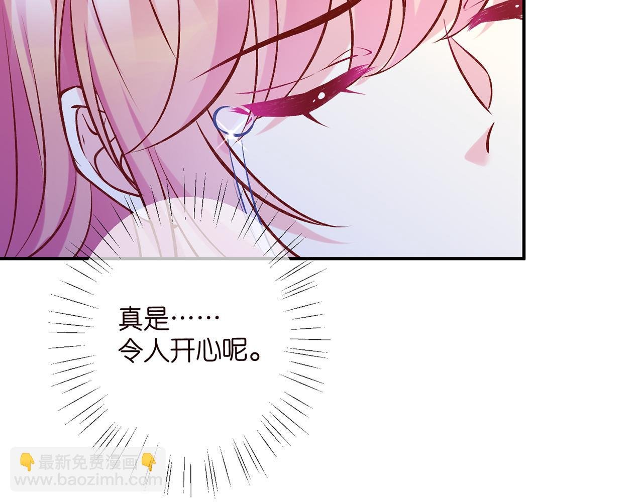 第418 不欢而散