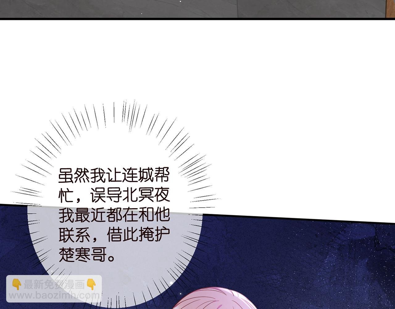 第419 田螺先生