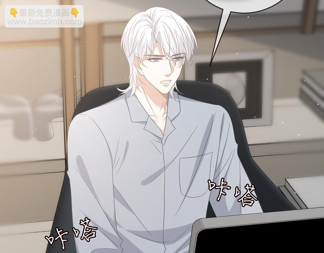 第419 田螺先生