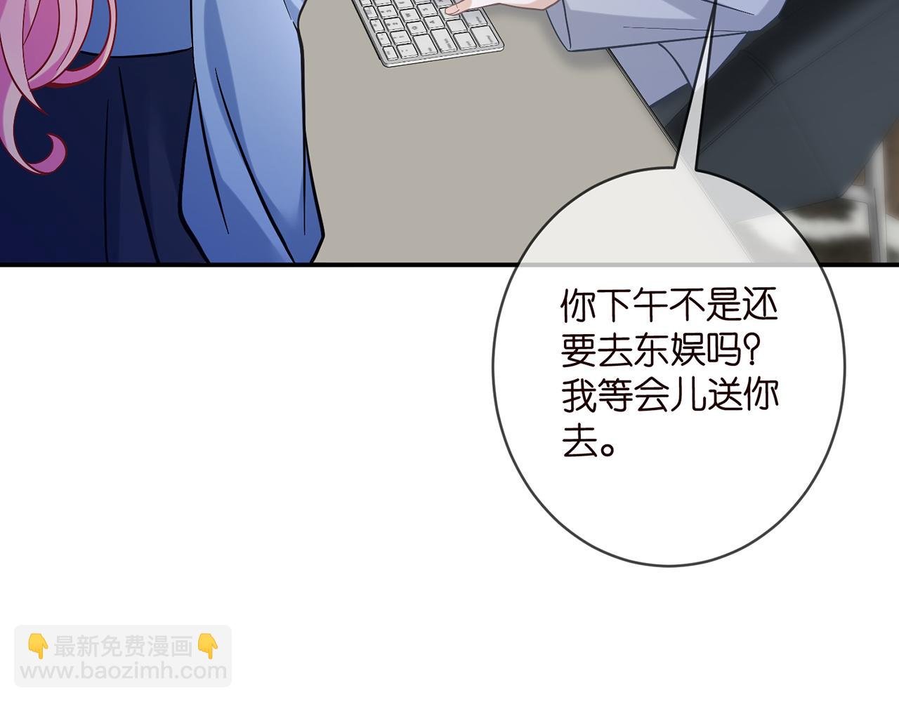第419 田螺先生