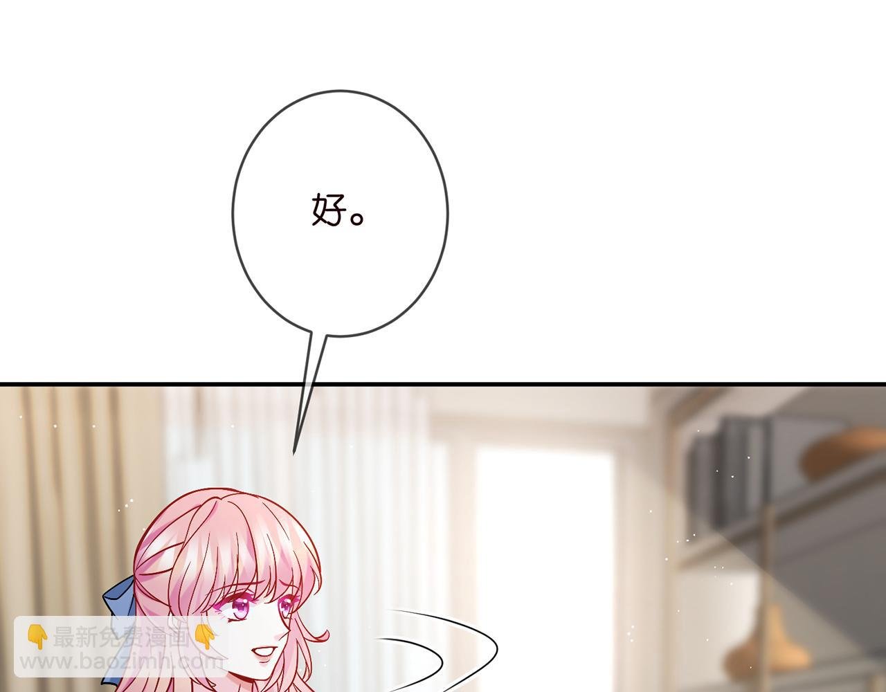 第419 田螺先生