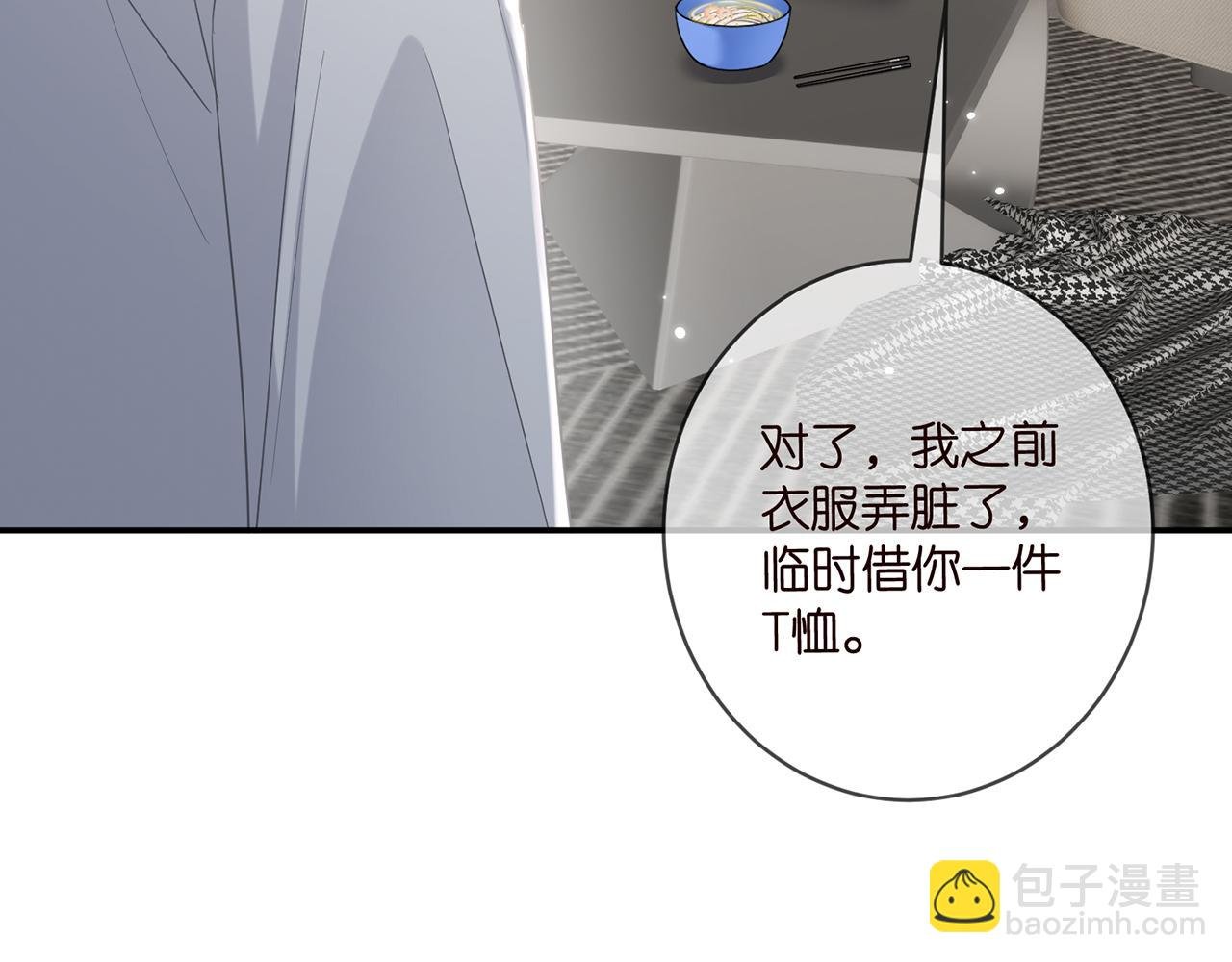 第419 田螺先生