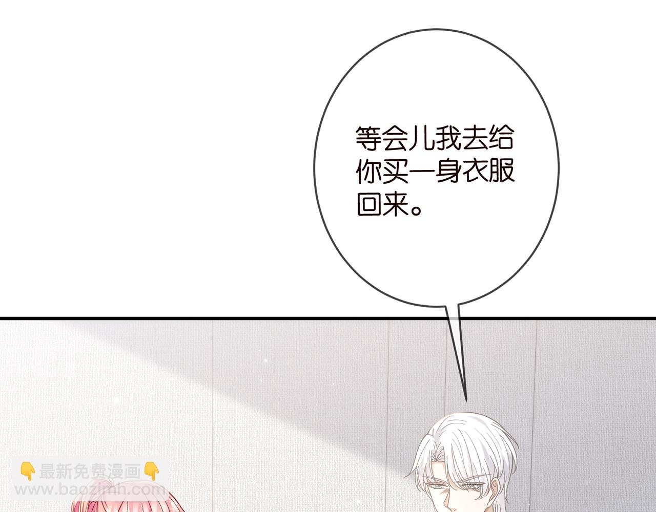 第419 田螺先生