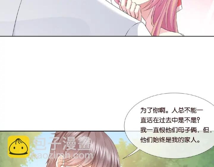 第42话 跟我交往好吗
