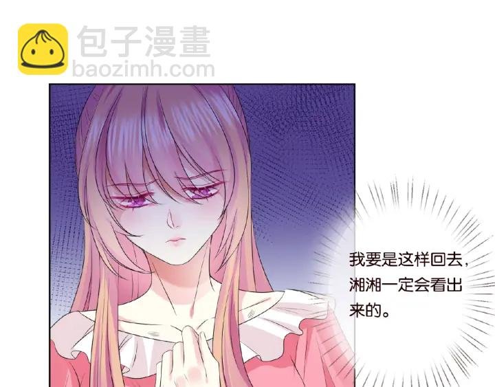 第42话 跟我交往好吗