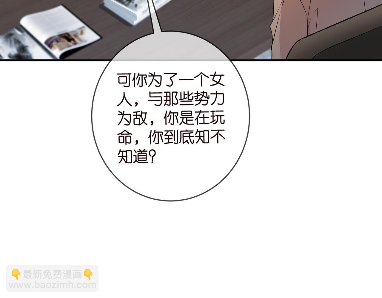第420 内鬼
