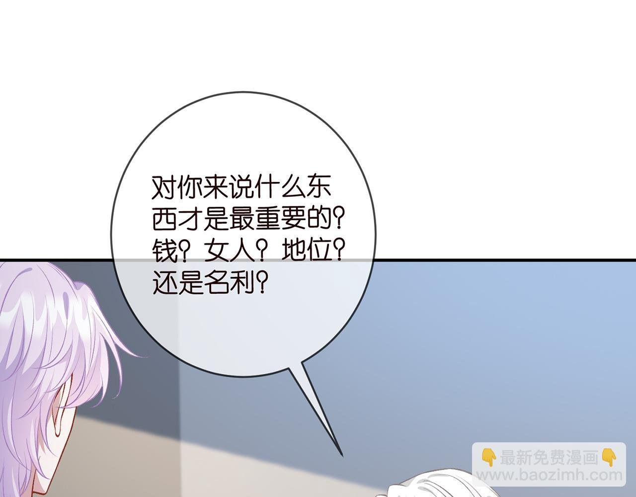 第420 内鬼