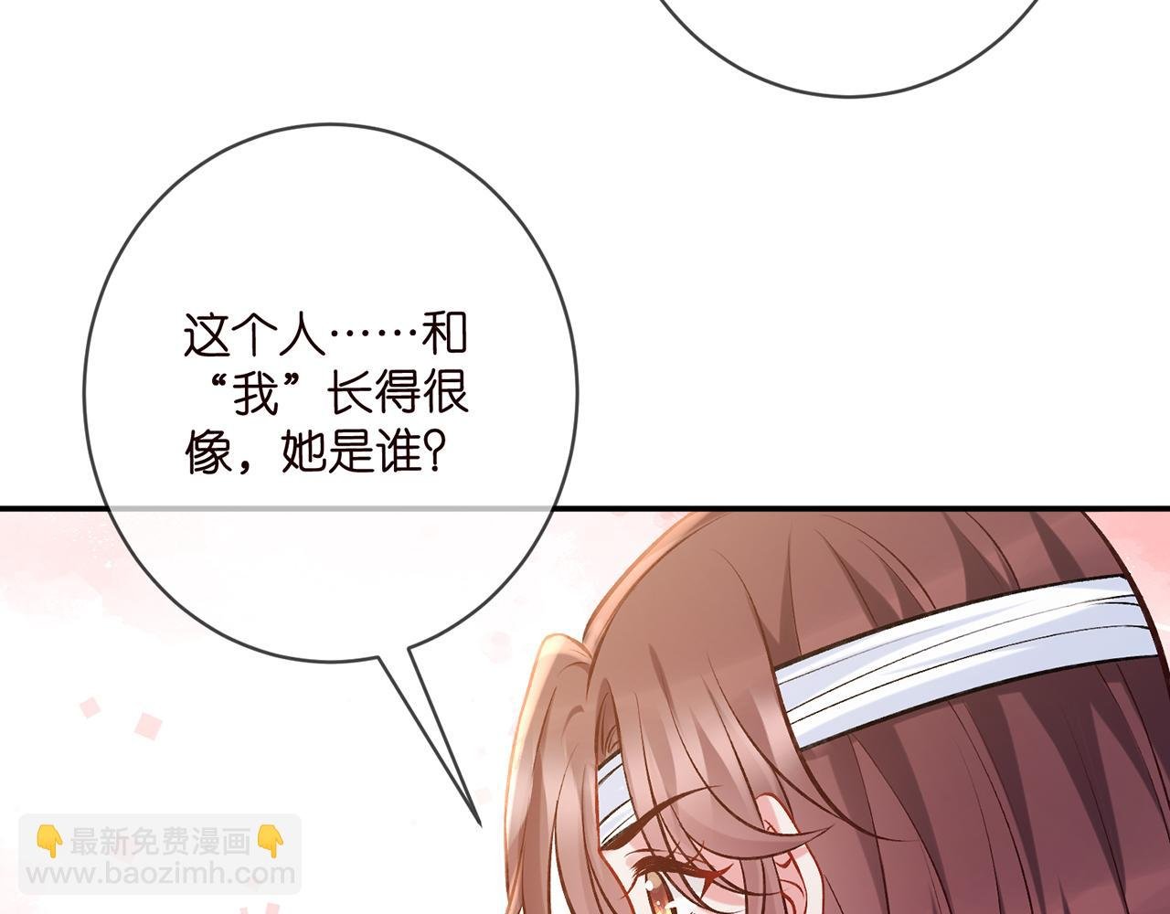 第421 她是你妹妹