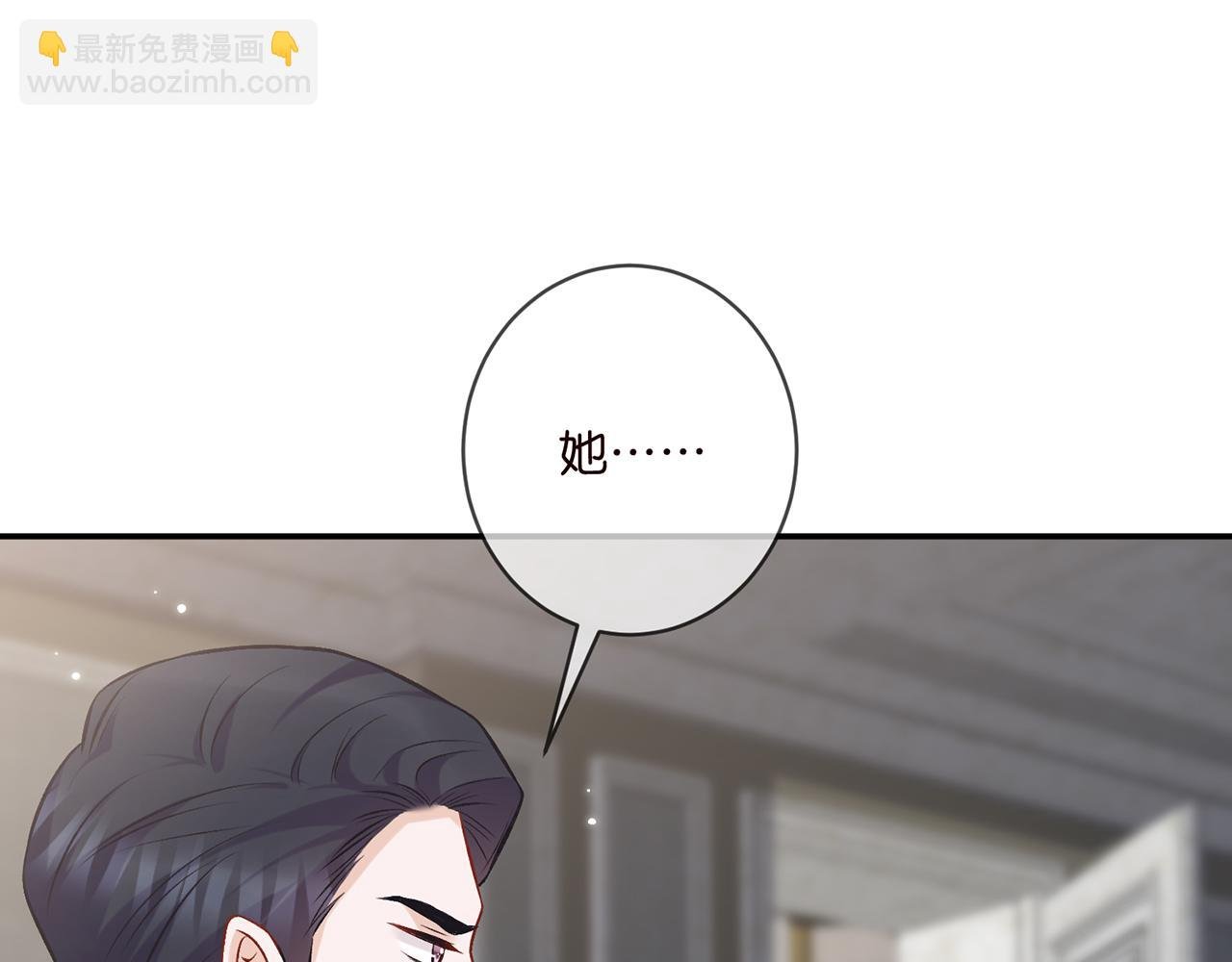 第421 她是你妹妹