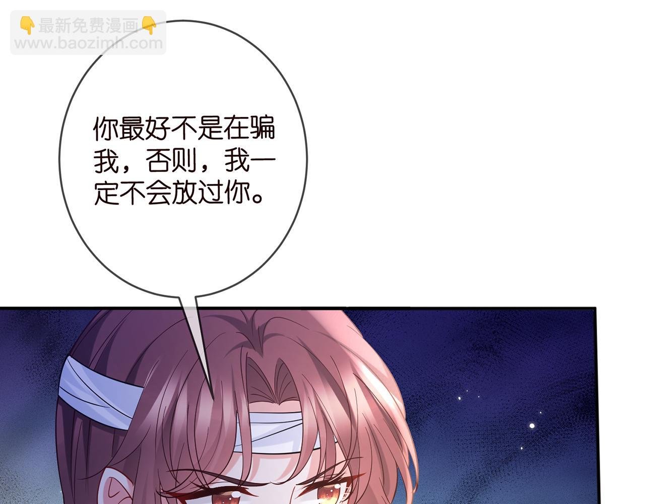 第421 她是你妹妹