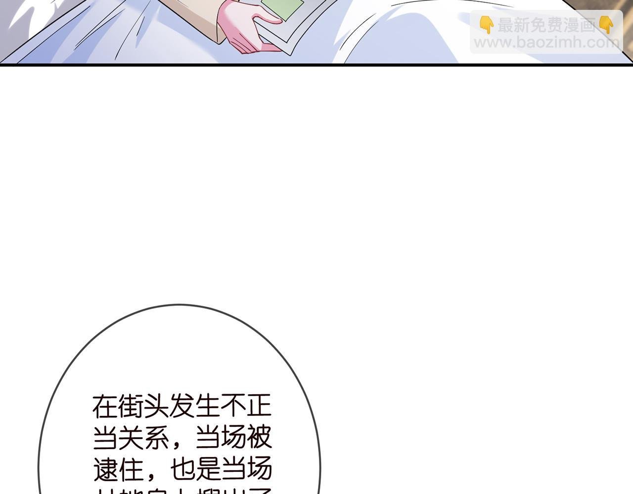 第421 她是你妹妹