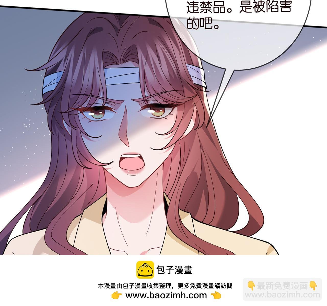 第421 她是你妹妹