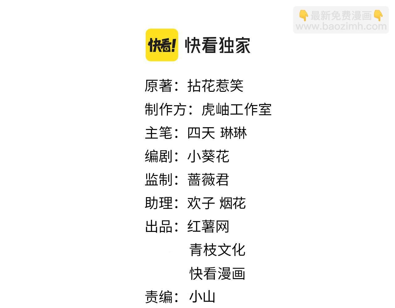 第422 娱记的恶意