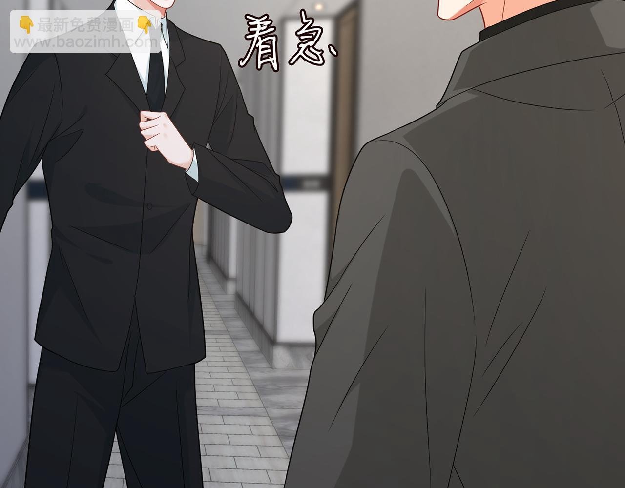 第422 娱记的恶意