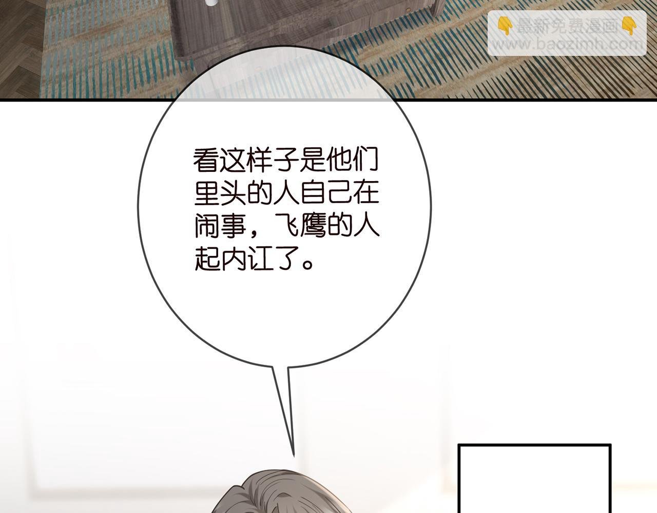 第422 娱记的恶意