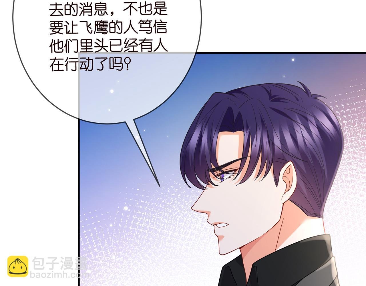 第422 娱记的恶意