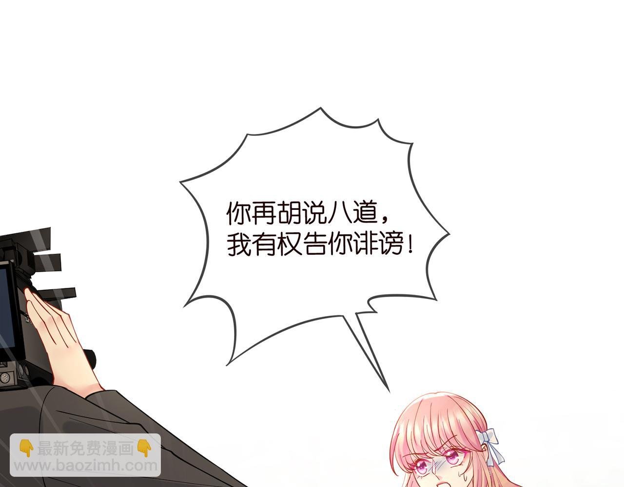 第423 司徒耀的试探