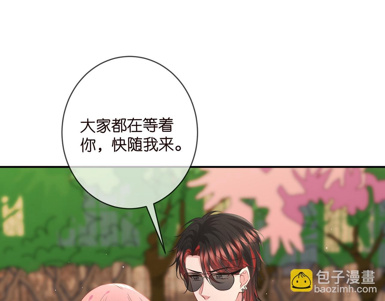 第423 司徒耀的试探