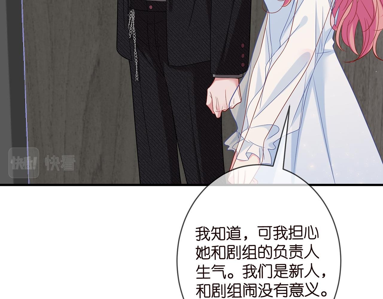 第423 司徒耀的试探