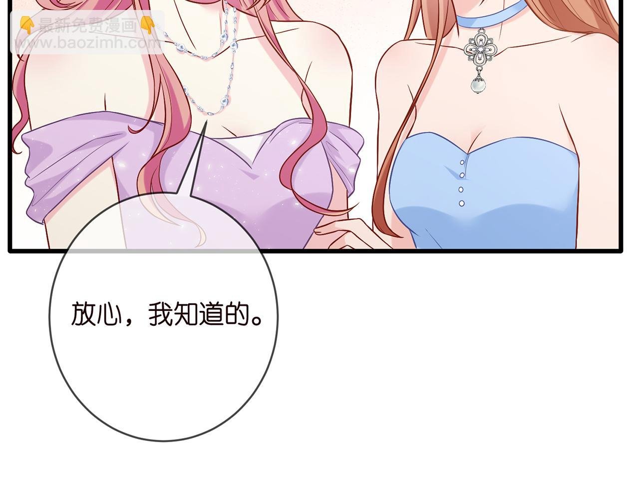 第424 再见慕子衿