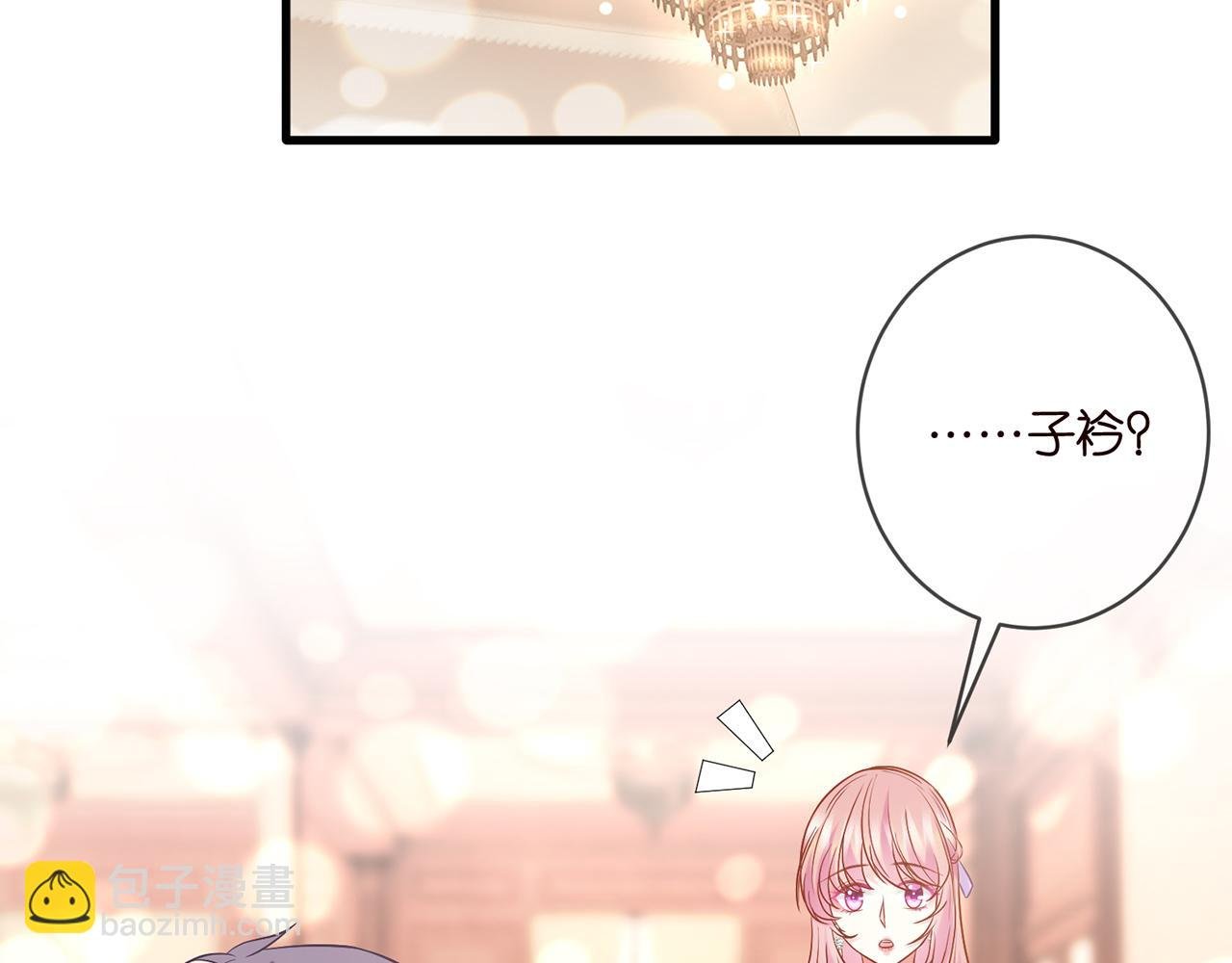 第424 再见慕子衿