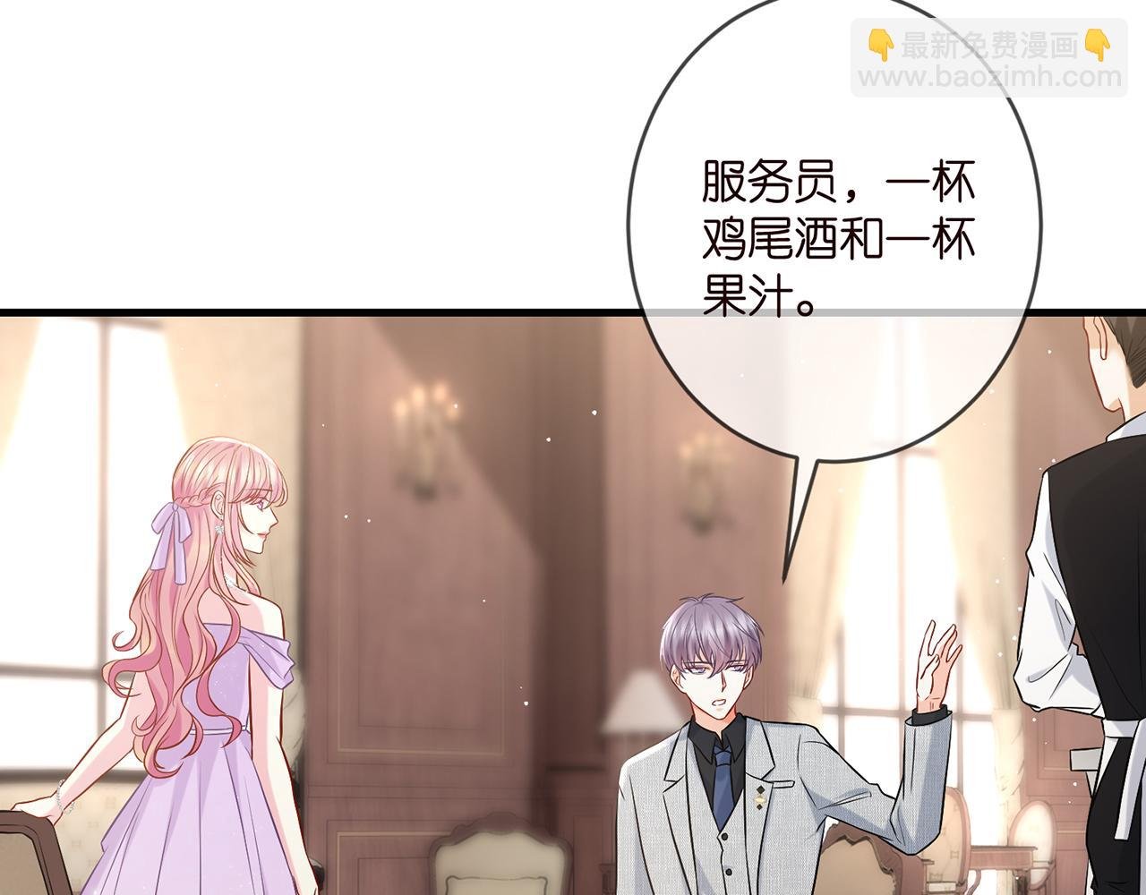 第424 再见慕子衿