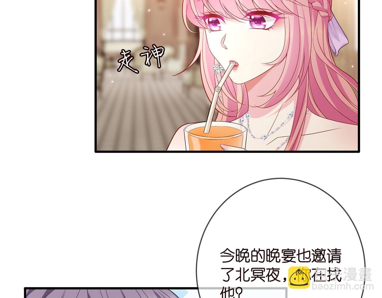 第424 再见慕子衿