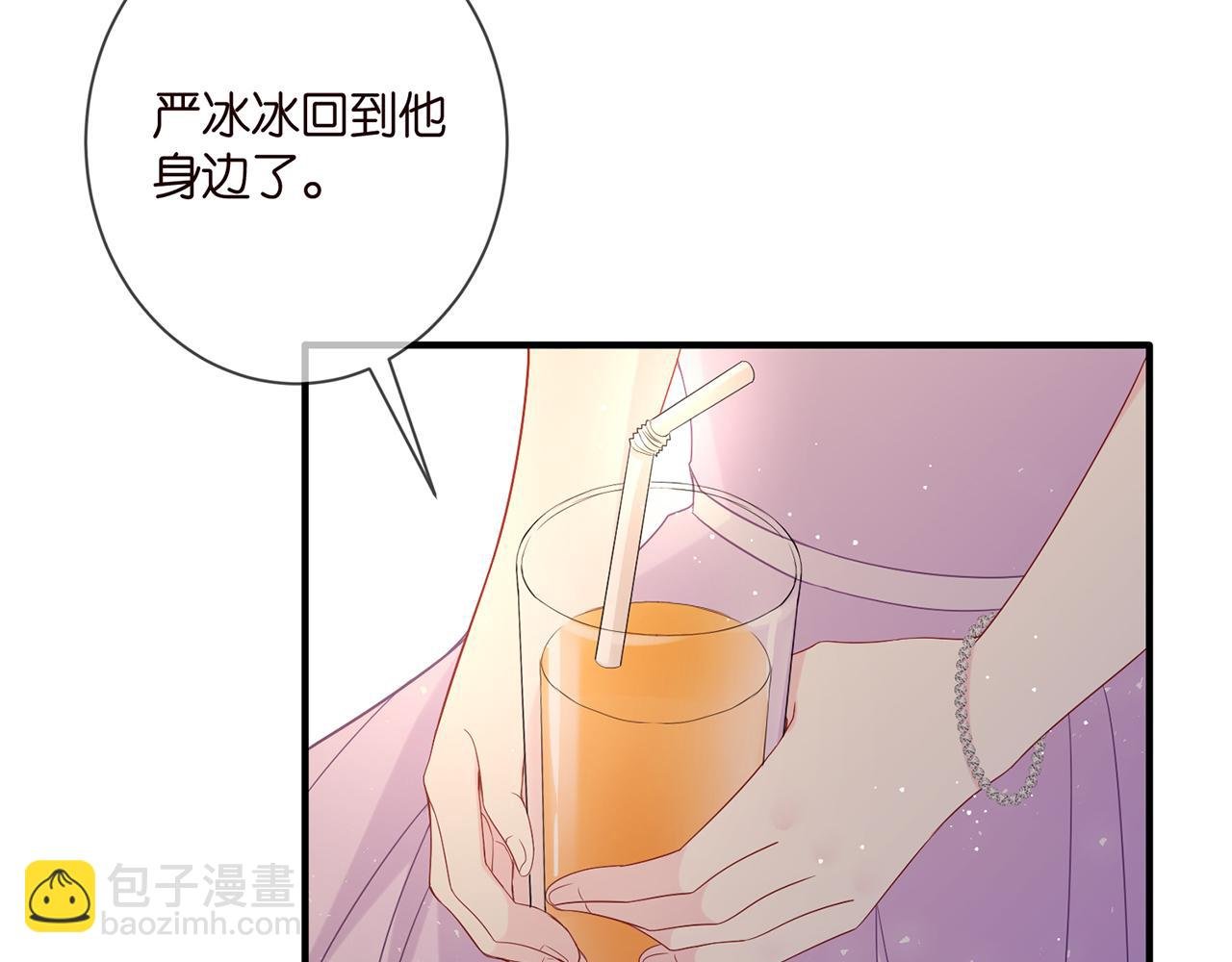 第424 再见慕子衿