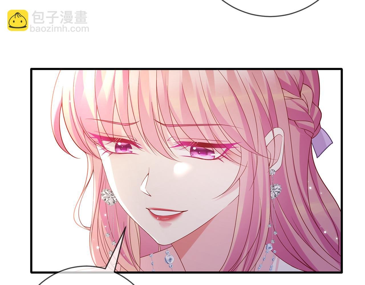 第424 再见慕子衿