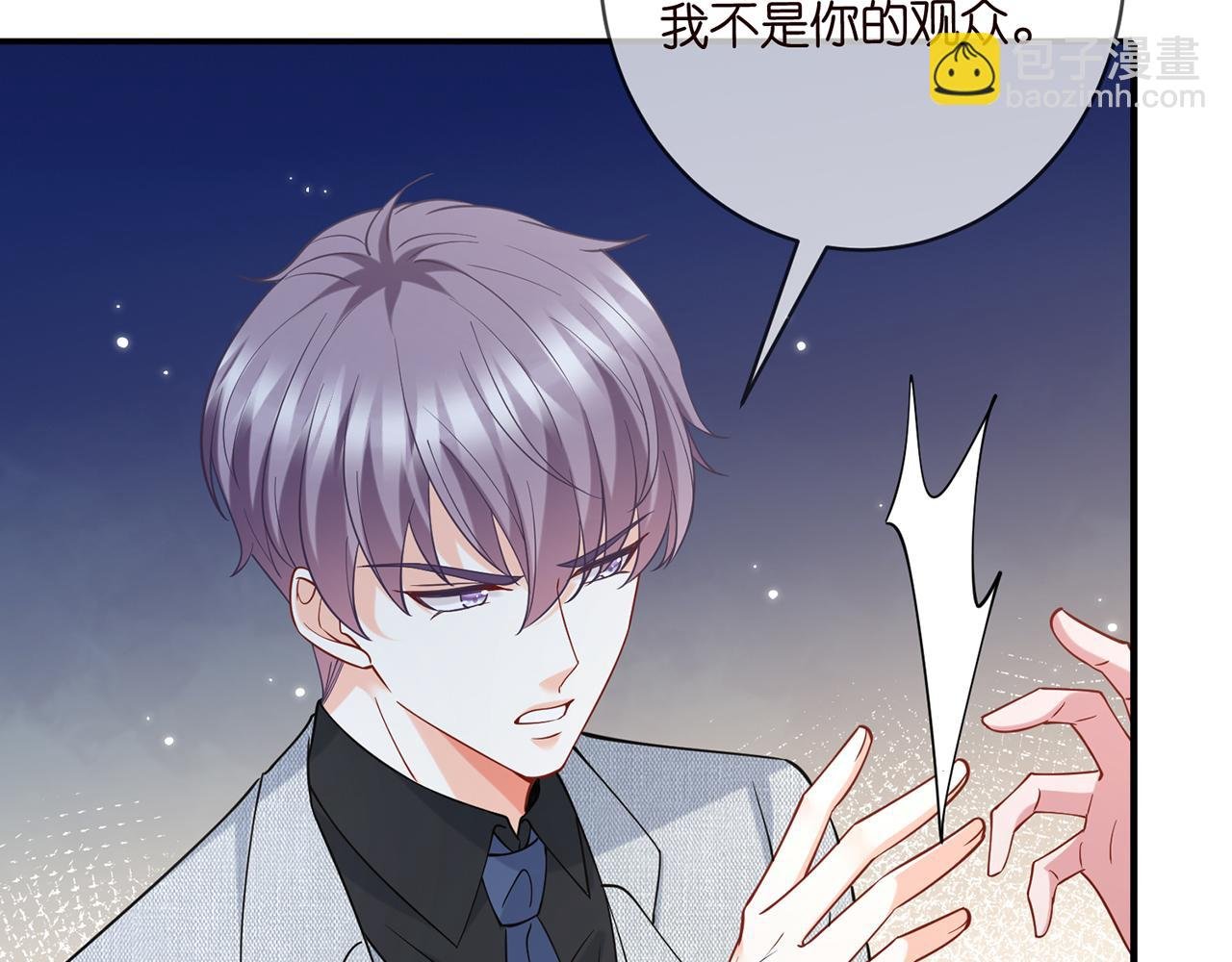 425 北冥夜身边的女人