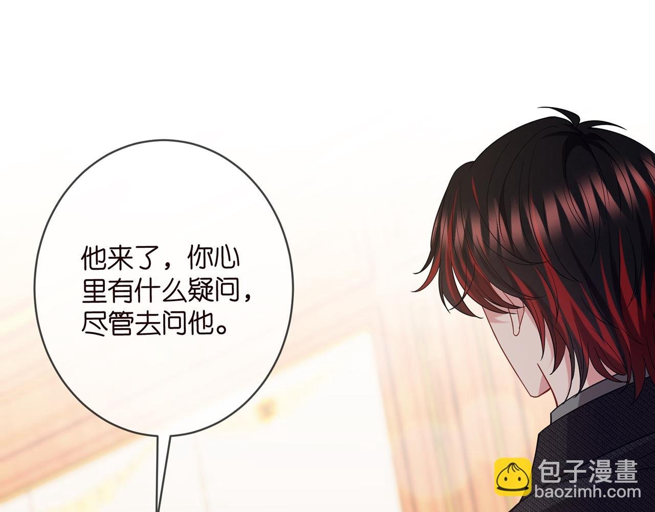 425 北冥夜身边的女人