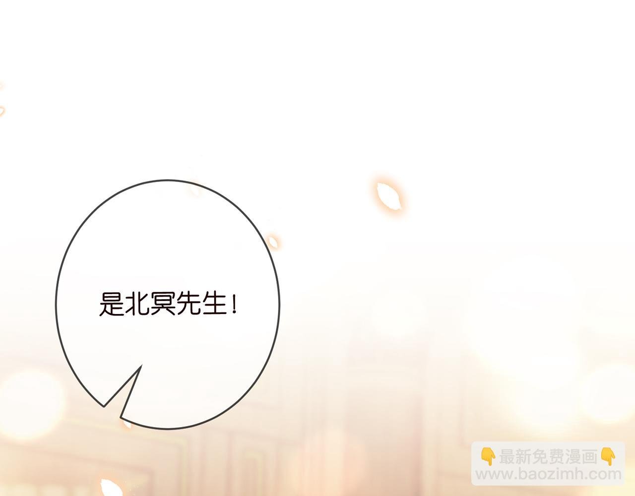 425 北冥夜身边的女人