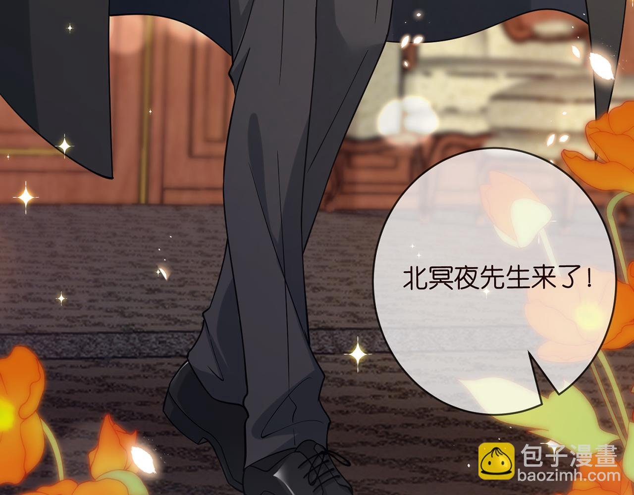 425 北冥夜身边的女人