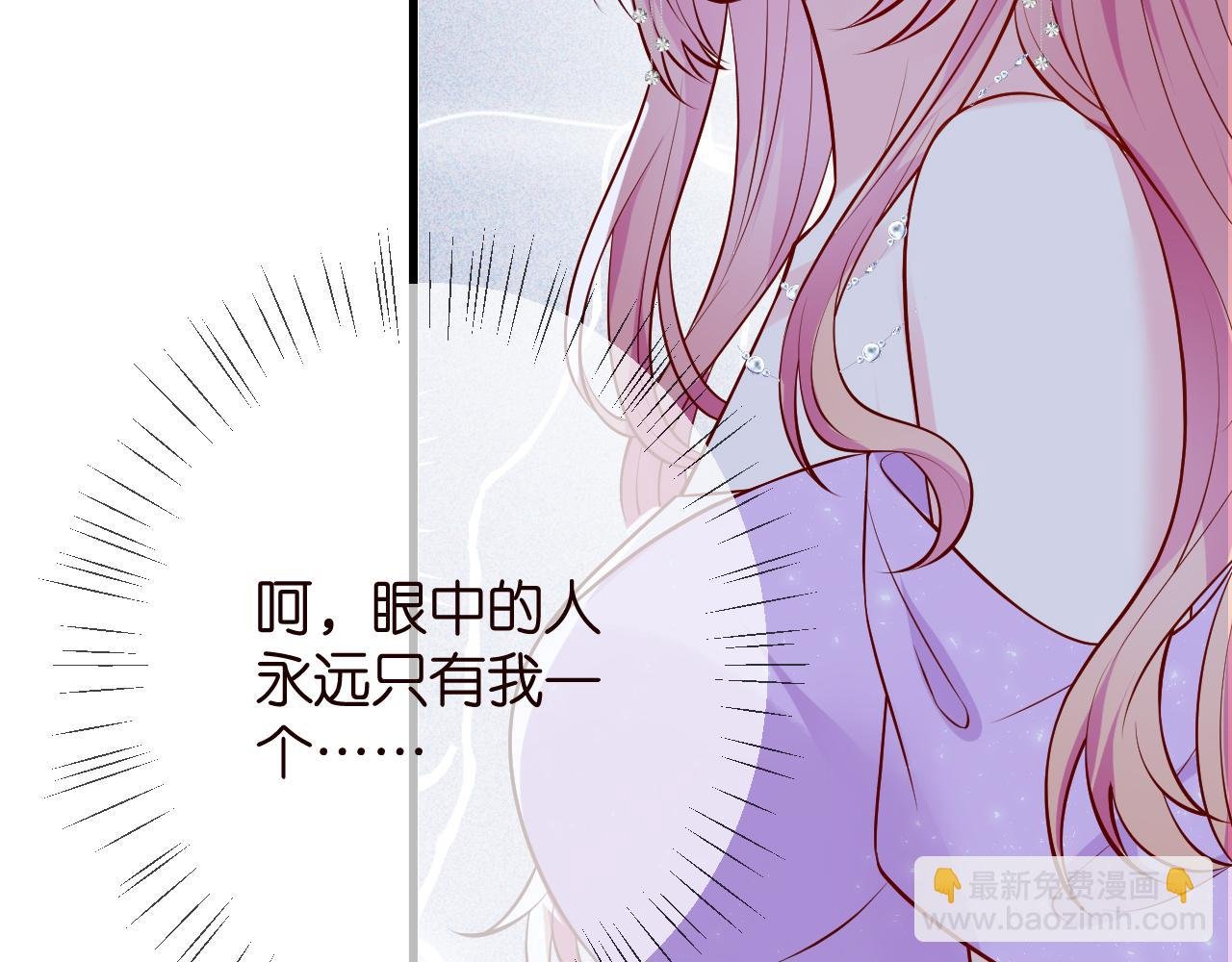 第426 俞霏烟的建议