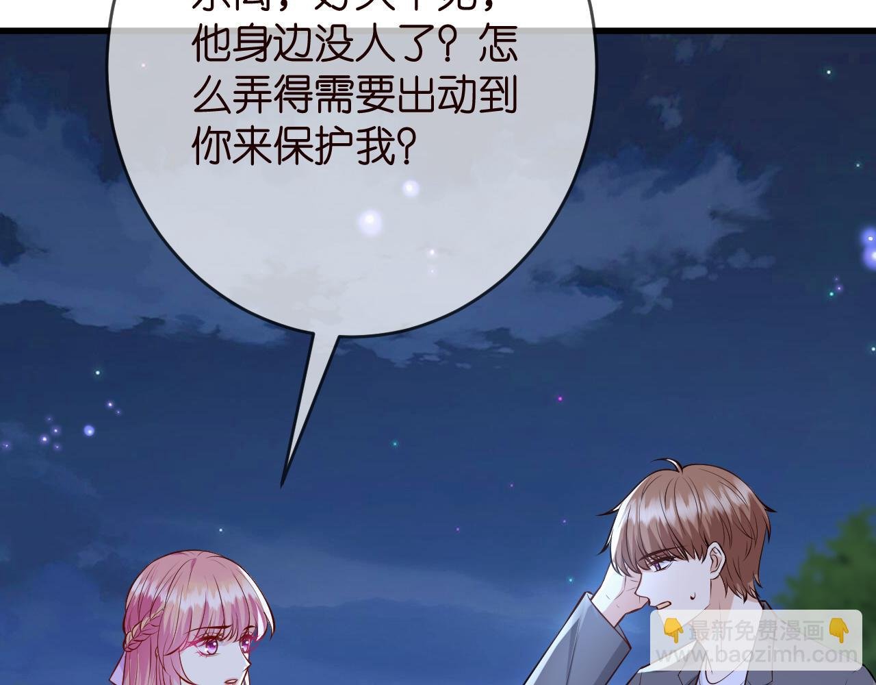 第426 俞霏烟的建议