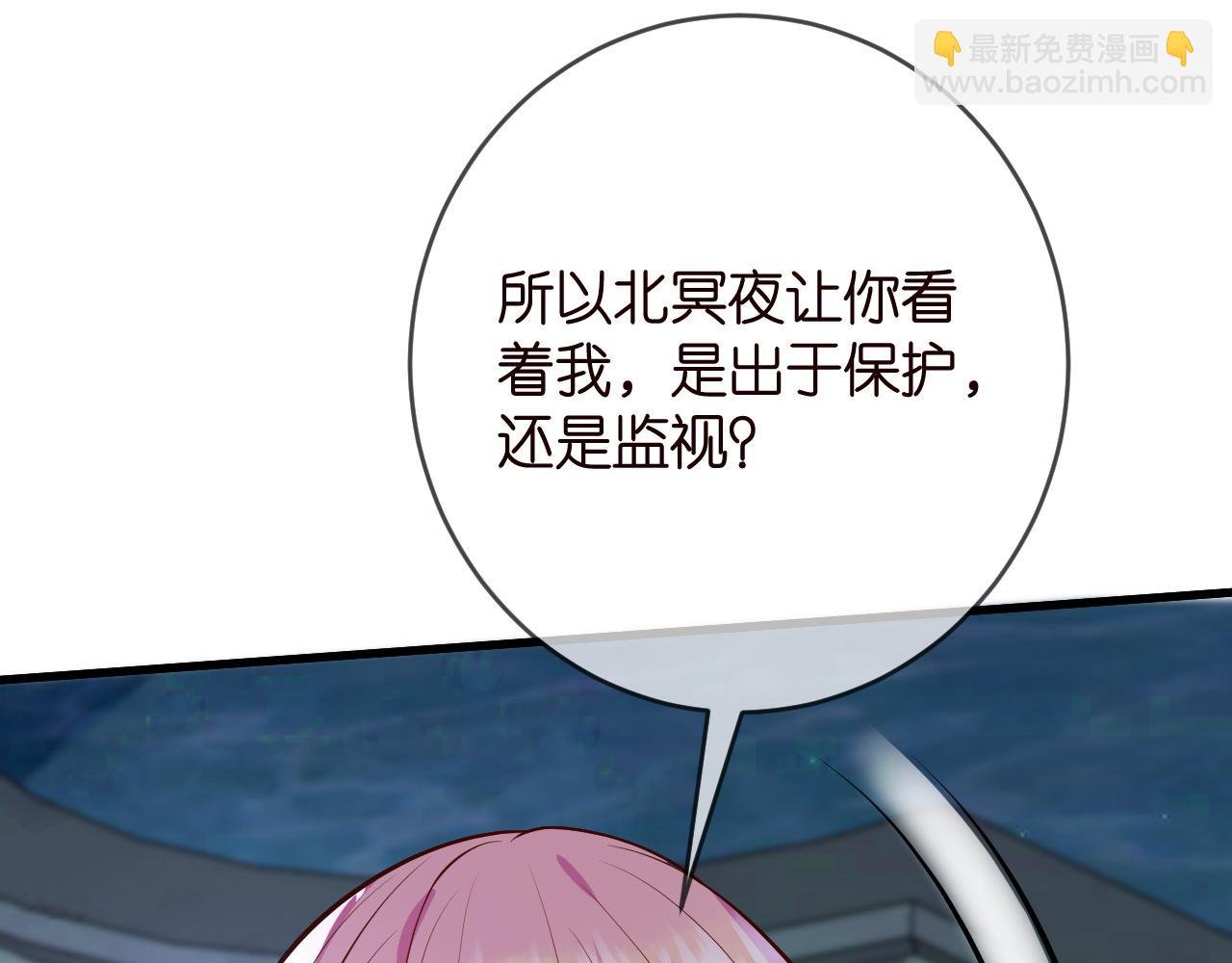第426 俞霏烟的建议