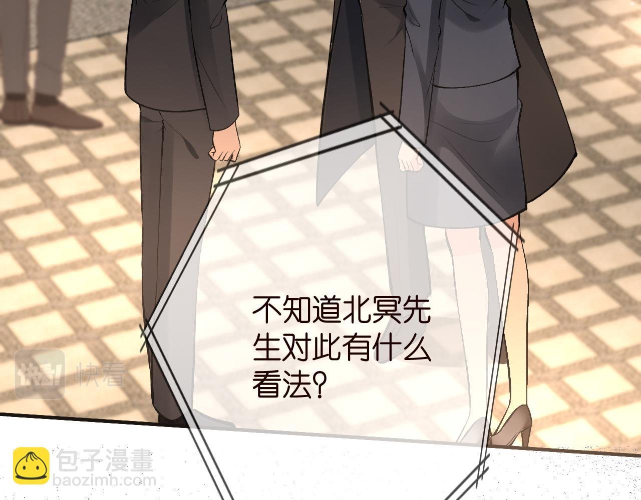 第426 俞霏烟的建议