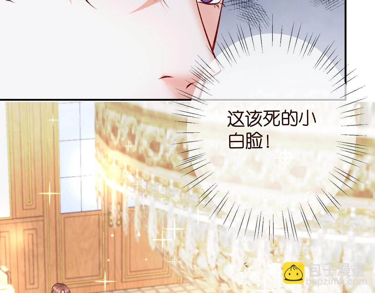 第426 俞霏烟的建议