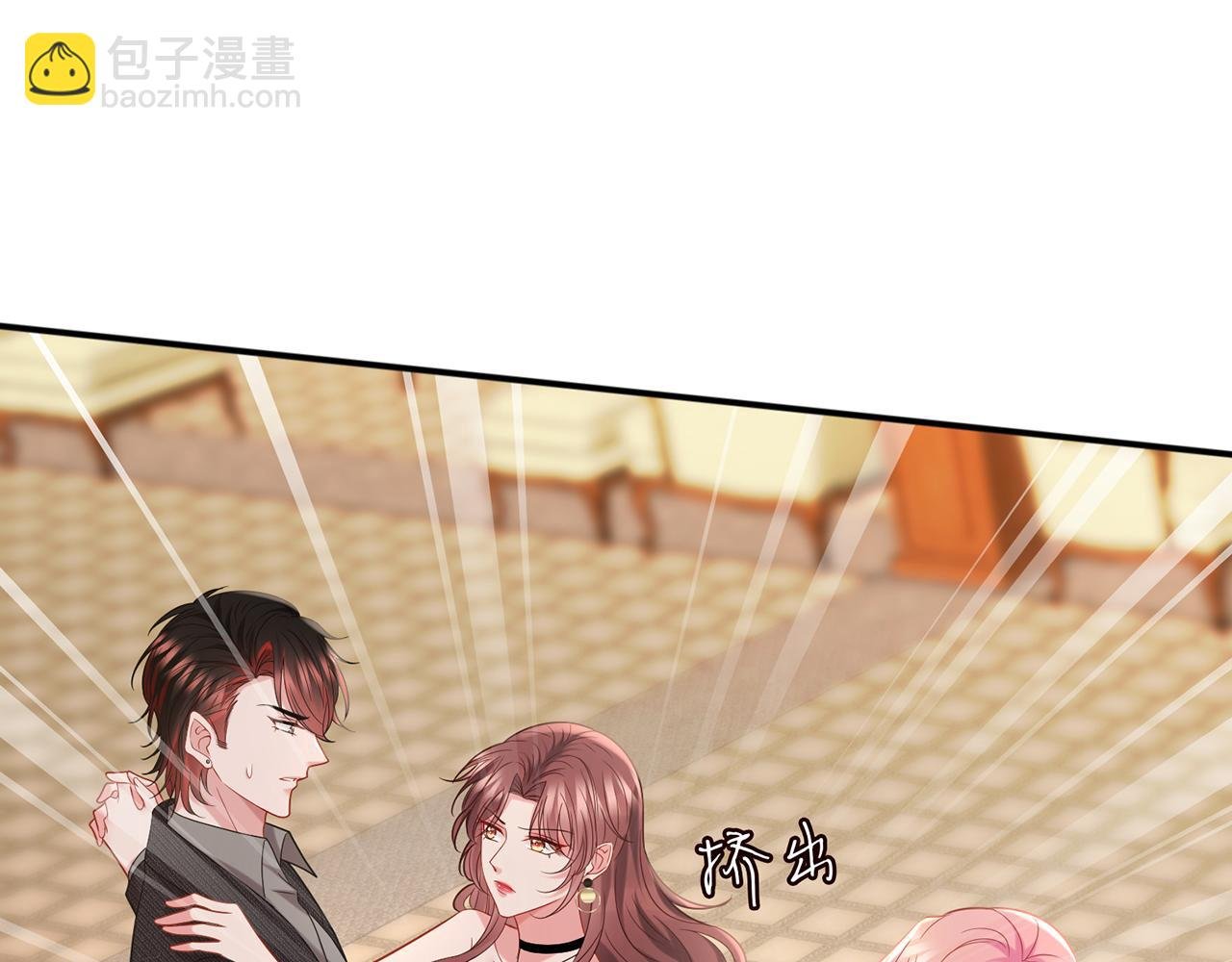 第427 醋意大发