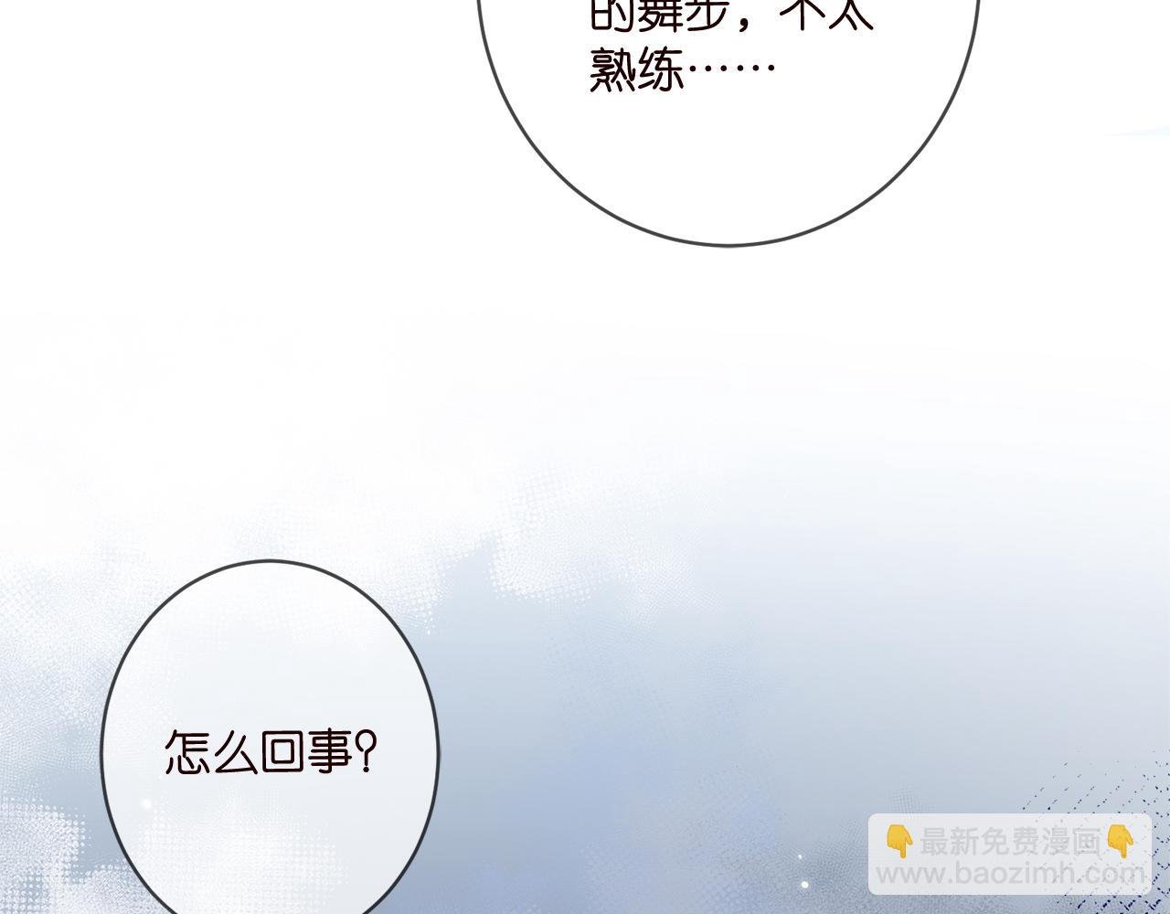 第427 醋意大发